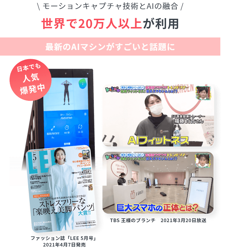 最新のAIマシンがすごいと話題に